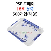 TY-18호 청죽 대나무 500개입 접시 포장용기
