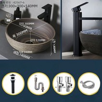 탑볼세면대 탑볼세면기 도기볼세면기 인테리어 세라믹 도자기볼세면기 세면볼 유리볼세면기 카페, K. 세트