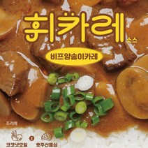 돌아온 한남동 휘카레 오리지널 180g x 15개