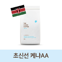케냐 아이히더 AA PLUS 더클린 커피 곰팡이 독소 free 인증 산미있는 원두, 300g, 프렌치프레스(굵은분쇄)