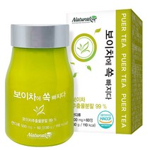 운남성 보이차 추출분말 타블렛 정 네추럴라이즈 보이차에 쏙 빠지다 500mg 60정