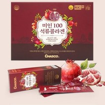 석류콜라겐 미인100 1+1 64포 피부탄력 주름방지 동안피부 관절건강 근육강화 남녀노소필수