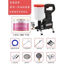 에폭시 주입기 폴리우레탄 고압 그라우팅 방수 보수, 권장 고급 유성 패키지