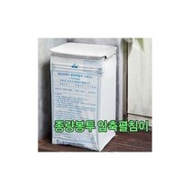 국산 종량제쓰레기통 압축휴지통 봉투 펼침이, 일반뚜껑.50L