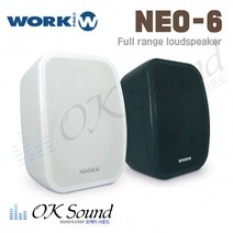 WORKI NEO-6 패시브스피커 1조(2개)가격 라우드스피커 패션스피커 매장용스피커 소형스피커 교회스피커 행사스피커 방송스피커 카페스피커 공연스피커 강당스피커 무대스피커, 블랙