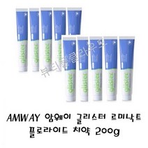 암웨이 글리스터 치약 200g X 12개