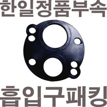 펌프샵 한일정품 AS펌프부속 PC-266A 흡입구플랜지바킹 패킹, PC-266A 흡입구플랜지 패킹, 1개