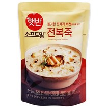 햇반소프트밀 전복죽 420g, 21개