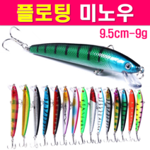 MEN피싱 플로팅미노우 9.5cm 9g 농어 삼치 광어 우럭 쏘가리 슬로우 싱킹 미노우 루어낚시 배스하드베이트, 플로팅미노우ML15-투명 타이거
