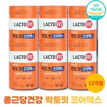 락토핏 코어맥스 생유산균 종근당 랏토핏 건강 분말 가루 스틱 식약처 인증 랏토픽 락토바실러스 프롤린 신바이오틱 2000mgX60포 6개