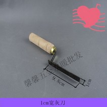 미장칼 톱니고대 레벨맞추기 스크래퍼 평탄작업 고데 세트 석고 벽돌 미장공구 시멘트바르기, C
