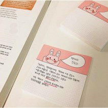 [치즈샵] 열공뽀 ( 공시생 떡메/다꾸 인스 떡메모지 )