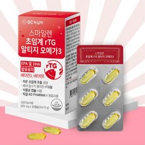 독일 원료 저온 초임계 알티지 오메가3 건강선물 RTG 동물성 trg 오메가3리 TRG 중성지질개선 부모님건강