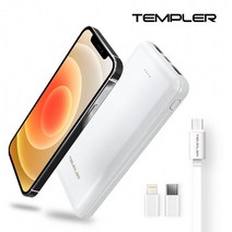 2포트 10000mAh 네오 USB 5핀 보조배터리, 템플러3530화이트