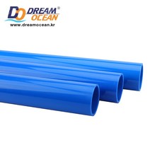sanking 산킹 U-PVC 파이프 블루 길이 1m (20mm 25mm 32mm 40mm) 플라스틱파이프 배관파이프 배관자재 배관부속 배관용품, 1개