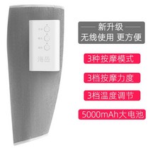 다리 공기압 마사지기 무선 종아리 안마기 휴대용, [한쪽다리] 온찜질+공기압마사지