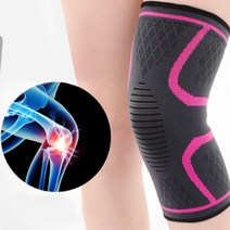 배구선수무릎보호대 볼링 마라톤 노인 골프 작업 용 달리기 러닝 자전거 무릎 밴드 보호대