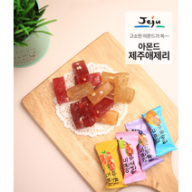 맛있는젤리 아몬드제주애제리 감귤 한라봉 백년초 블루베리 과일젤리 간식사무실 대용량 업소용 식당용 간식 소스, 아몬드 제리 (한라봉) [1]