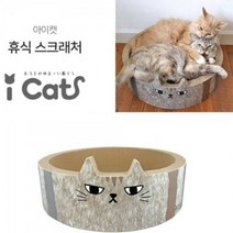아이캣 휴식 고양이물품 벽지보호 스크래쳐 그레이