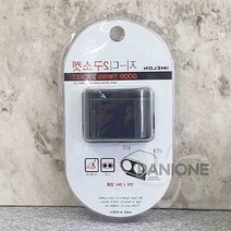 원샵 케이블 2구소켓 시가잭 차량소켓 자동차소켓