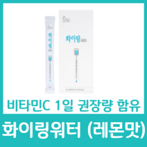 화이링워터 레몬맛 8g 10포 포도당 비타민C MCT오일분말 타우린 수분보충 권장량 활력소 에너지 드링크 몰밸런스 수분충전 마시는포도당 당충전 화이링뭐터 화이링티 분말 파우더 가루, 80g  x 4박스
