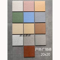 보도블럭 만들기 발코니 절단 50x50x4 인터록킹 마당 경계선 공구리 맹인 컷팅, L