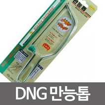 만능톱 다기능톱 만능톱 벌초 쇠톱, ⊙상품_상품선택⊙