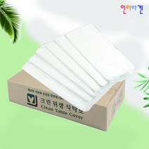 인터바겐 국산 일회용 비닐 위생 테이블 보 횟집용 장례식장 식탁보- 평판형, 100매입, 1개