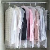 살림뱅크 프리미엄 부직포 비닐 옷걸이 옷커버 10매입, 베이직 옷커버(롱) 10매입, 베이지, 10개