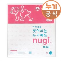 씻어쓰는 친환경 대형 댕댕이 배변패드 6매 애견용품, 기본
