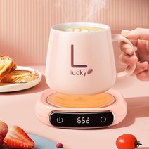 스마트 컵워머기 가열 보온받침 디지털 항온컵받침 휴대용 사무실용 선물 추천, 화이트