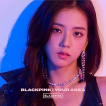 [초회생산 한정반 CD1] 블랙핑크 BLACKPINK IN YOUR AREA (JISOO ver.) 지수버전