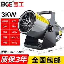 온풍기 가정용 Proskit 에너지를 절약 욕실 전기 산업용열풍기, T09-3kw220kw ㄱ브(무선컨트롤 그레이