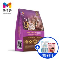 목우촌 펫9단 스킨&코트 피부건강 사료 1.8kg, 단품