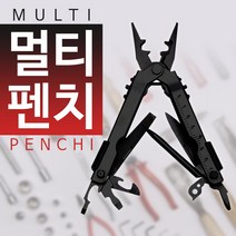 - 멀티펜치 다용도공구 캠핑 드라이버 압착기 커터, 1개
