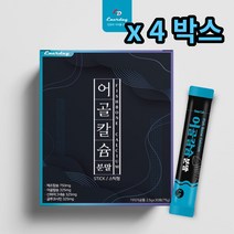어골칼슘분말 FISH CALCIUM 4박스 중년 중장년 시니어 밸런스 칼마디 뼈골절 수소 calcium 천연 가득 보충