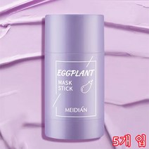 그린티 가지 녹차 세정 고체 팩 마스크 웨어러블 녹차정화 스틱 오일 컨트롤 솔리드 마스크딥 클리닝 보습마스크, 가지팩 *5개