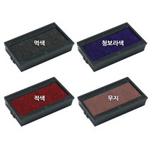 구문 일부인 자동스탬프 S-400 리필패드 무지, 단품