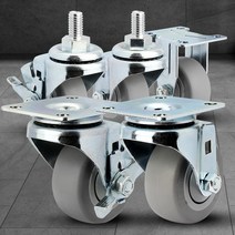 경량 소형2.5 인치 회색 고무 베어링 이동식 바퀴 중량 책상 테이블, 경량소형2.5인치회색고무베어링브레이크