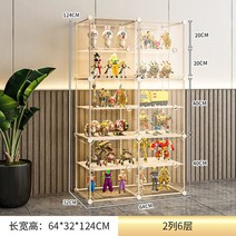 아크릴 피규어 레고 장식장 보관함 케이스, 2열6단[도어패널울트라클리어]히트모