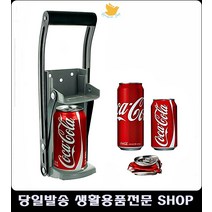 아이디어생활용품 가게 업소 쓰레기 부피 캔 압축기 리빙소품 청소용품판매 청소용품
