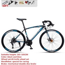 그래블바이크 자전거 입문용 가벼운 30 단 벤드 로드 바이크 700C 속도 조절 충격 흡수 성인용 더블 디스크 브레이크 산악자전거 레이싱 스페셜, 40 Knife Black Blue+21