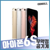 애플 아이폰6S 무약정 공기계 스마트폰 [오비몰], 골드, 6S_64GB(B등급)