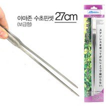 수초핀셋 스텐레스 일자핀셋 수초심기 보급형수초용품, 1개