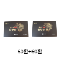 종근당 침향환 골드, 450g, 2세트