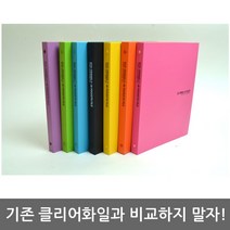 에코 클리어화일/파일철/서류철/10매/20매/30매/40매, 04. 에코클리어화일 40매, 노랑색 1개