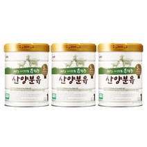 남양유업 유기농 산양분유 1단계 800g x 3캔, 3개