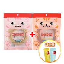 캐츠모리 와이어츄 15g 2종 + 증정 고양이츄르 2p 고양이껌 치석제거, 혼합2종(닭가슴살+실꼬리돔) + 츄르2p