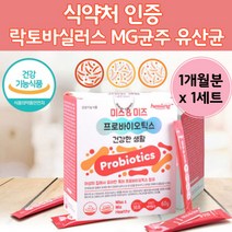 여성 아연 유산균 식약처 인증 가루 분말 스틱 포 장 건강 라토 바실러스 가세리 카세리 락토 중년 여자 용 mg989 mg901 유신균 유상균 건강 기능 성 식품 특허 프로 바이