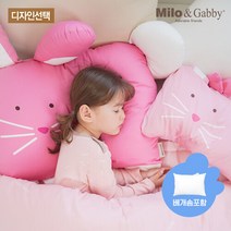 밀로앤개비 [밀로앤개비] 동물베개(매쉬 or 마이크로솜) 세트 디자인선택, 톰(매쉬베개솜)